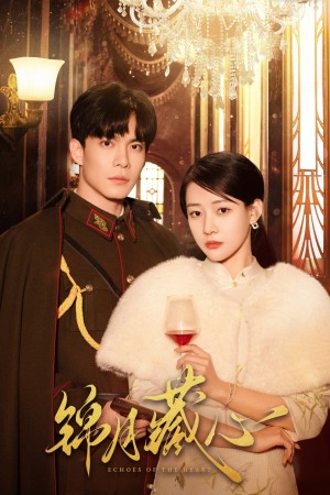 Cẩm Nguyệt Tàng Tâm - Echoes of the Heart (2025)