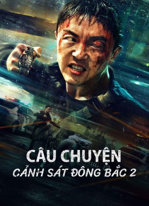 Câu Chuyện Cảnh Sát Đông Bắc 2 - Fight Against Evil 2 (2023)