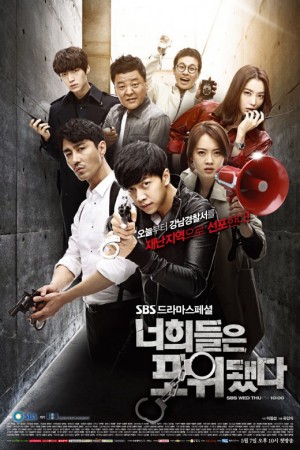 Chạy Đâu Cho Thoát - You're All Surrounded (2014)