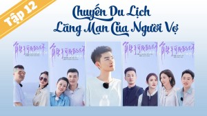 Chuyến Du Lịch Lãng Mạn Của Người Vợ S5 - Chuyến Du Lịch Lãng Mạn Của Người Vợ S5