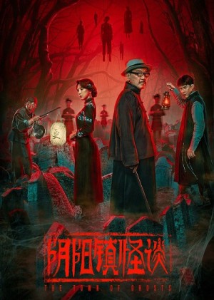 Chuyện Quái Dị Trấn Âm Dương - The Town of Ghosts (2022)