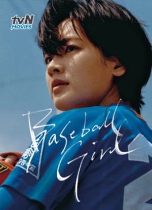 Cô Gái Bóng Chày - Baseball Girl (2019)