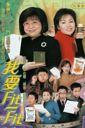 Cơ Hội Mong Manh - Slim Chances (2002)