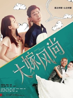 Đại Giá Phong Thượng - Perfect Wedding (2016)