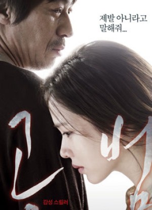 Đồng Phạm - Blood And Ties (2013)