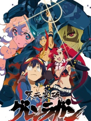 Đột phá Gurren Lagann - 天元突破グレンラガン (2007)