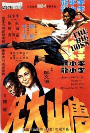 Đường Sơn Đại Huynh - The Big Boss (1971)