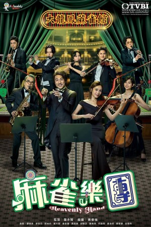 Giai Điệu Của Định Mệnh - Heavenly Hand (2025)