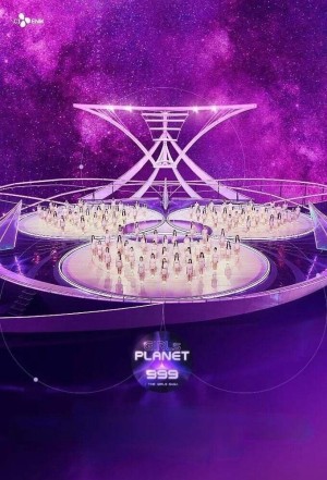Girls Planet 999 - Girls Planet 999 (2021)