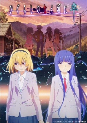 Khi ve sầu khóc 2020 (Phần 2) - Higurashi: When They Cry Sotsu(Season 2) (2021)