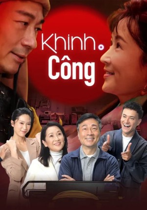 Khinh Công - 輕·功