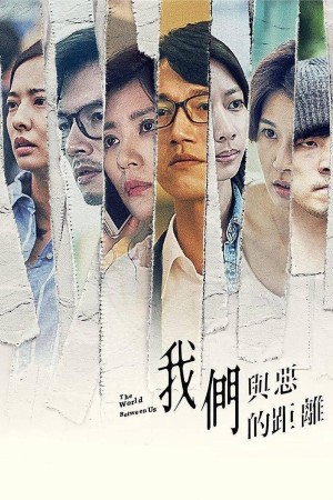 Khoảng cách giữa chúng ta và cái ác - The World Between Us (2019)