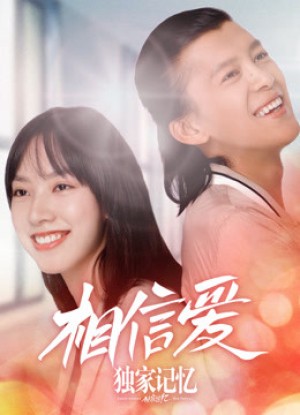 Ký Ức Độc Quyền: Tin Vào Tình Yêu - Unique Memory: Believe in Love (2019)