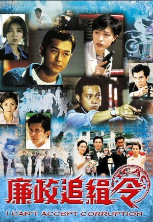 Lệnh Truy Nã - I Can't Accept Corruption (1997)