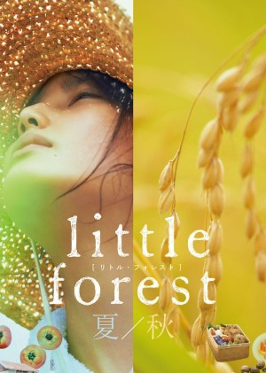 Little Forest: Summer/Autumn - Little Forest: Summer/Autumn (2014)