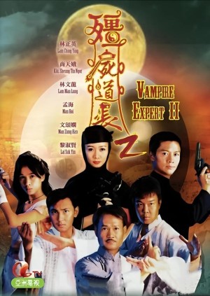 Ma Đạo Tranh Bá (Phần 2) - Vampire Expert II