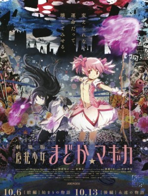 Ma pháp thiếu nữ Madoka Magica - Vĩnh cửu - 劇場版 魔法少女まどか☆マギカ [後編] 永遠の物語 (2012)