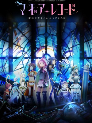 Magia Record: Ma pháp thiếu nữ Madoka Magica Ngoại truyện - Magic Record Madoka Magica Gaiden (2020)