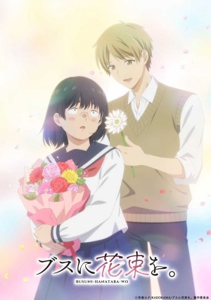 Mưa Tháng Tư Mang Tới Hoa Tháng Năm - April Showers Bring May Flowers (2025)