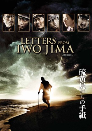 Những Lá Thư Từ Iwo Jima - Letters From Iwo Jima