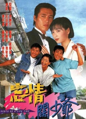 Nợ Tình Chưa Phai - Debts Of A Life Time (1995)