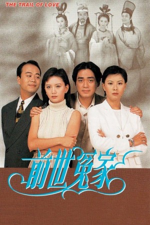 Oan Gia Kiếp Trước - Trail of Love (1995)
