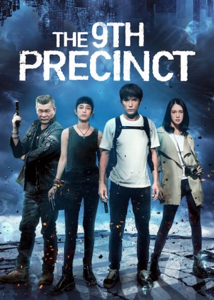 Phân khu thứ 9 - The 9th Precinct