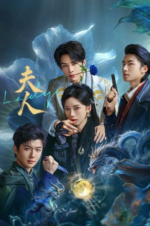 Phu Nhân - Madam (2025)