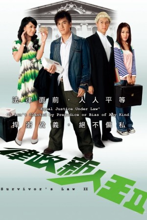 Quy Luật Sống Còn P2 - Survivor's Law II (2007)
