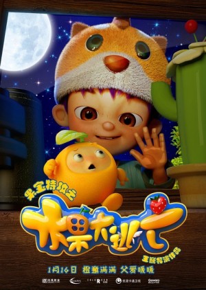 Robo Trái Cây: Cuộc Đào Thoát Vĩ Đại - Fruity Robo: The Great Escape (2016)