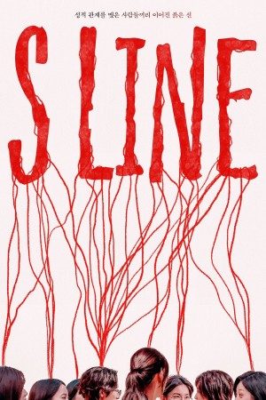 Sợi Chỉ Tử Thần - S Line (2025)