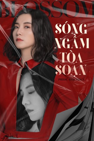 Sóng Ngầm Tòa Soạn - Pride And Price (2022)