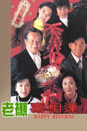 Sui Gia Tương Phùng - Happy Returns (1993)