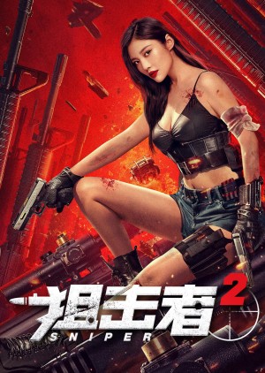 Tay Súng Bắn Tỉa 2 - Sniper 2 (2024)