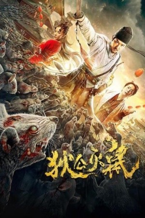 Thần Thám Địch Nhân Kiệt: Đại Chiến Ôn Dịch - Detective Dee: Rats Invasion (2020)