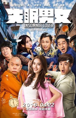 Thiên Duyên Tiền Định - Insomnia Lover