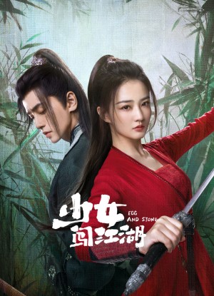 Thiếu Nữ Lưu Lạc Giang Hồ - Egg and Stone (Girl's Jiang Hu) (2023)