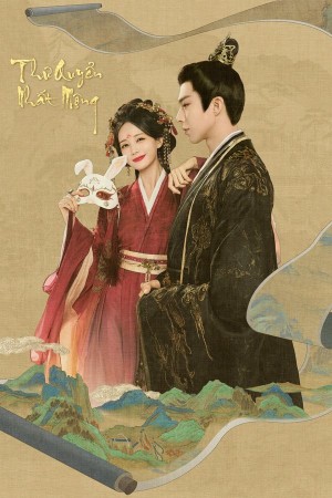Thư Quyển Nhất Mộng - A Dream Within a Dream (2025)