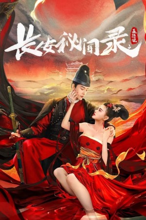 Trường An Bí Văn Lục: Nhiếp Ẩn Nương - A Love Story of Assassin