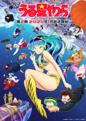 URUSEI YATSURA Mùa 2 - うる星やつら　後半 (2024)