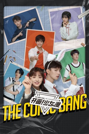Vẽ Thôi Nào! Thiếu Nữ Truyện Tranh - The Comic Bang (2025)