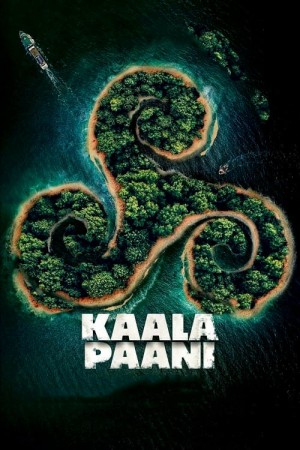 काला पानी - Kaala Paani (2023)